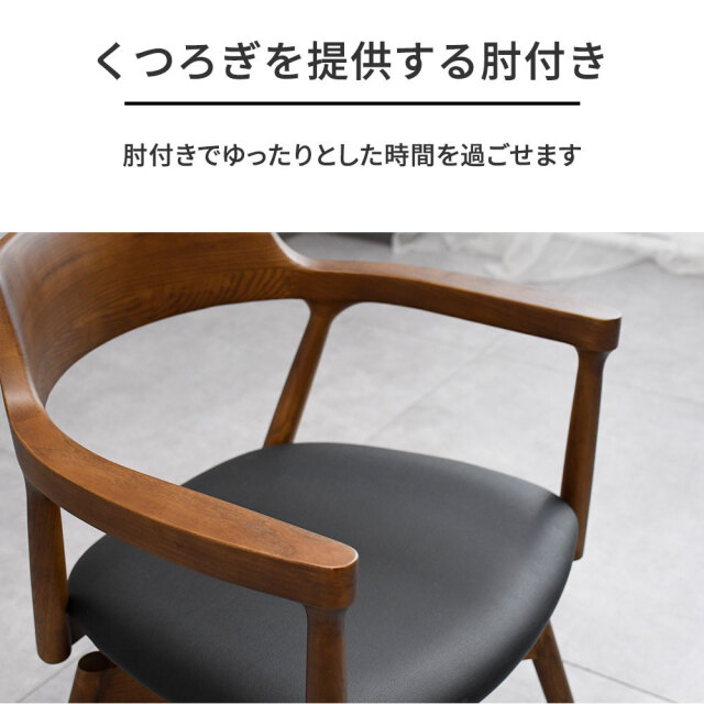 回転式 ダイニングチェア 北欧デザイン 無垢材 木製 OA27B
