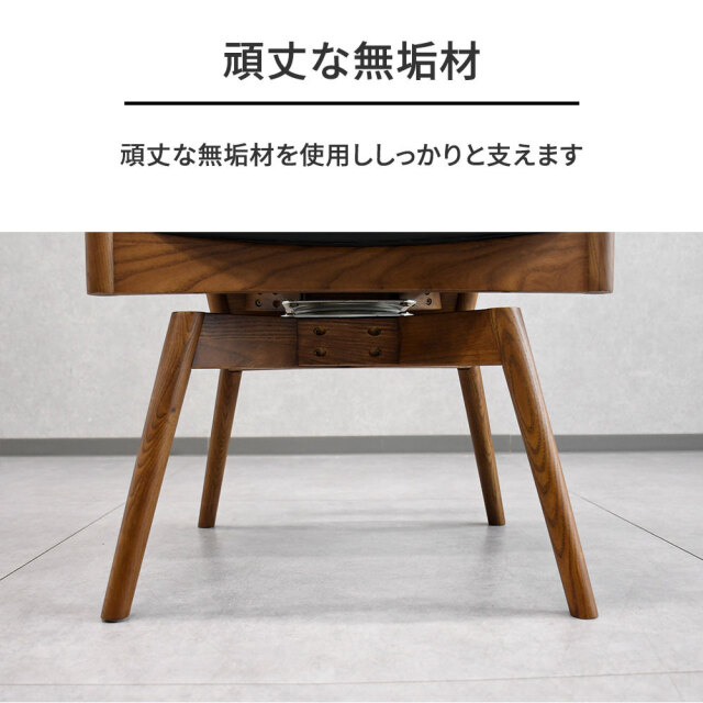 回転式 ダイニングチェア 北欧デザイン 無垢材 木製 OA27B