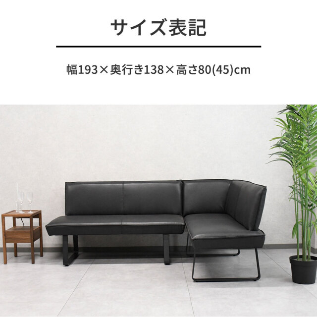 新品アウトレット】ブラックレザー レザーファブリック カウチソファ L