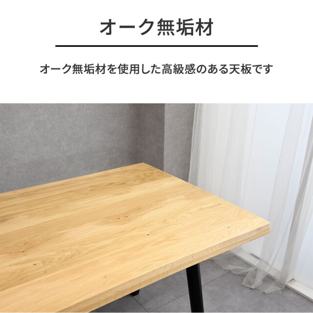 新品アウトレット】オーク無垢材180cm幅極厚40mm天板ダイニング