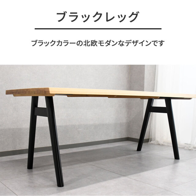オーク無垢材テーブル 1cm単位でサイズオーダー可】オーク MOSAIQUE 無垢材 ダイニング
