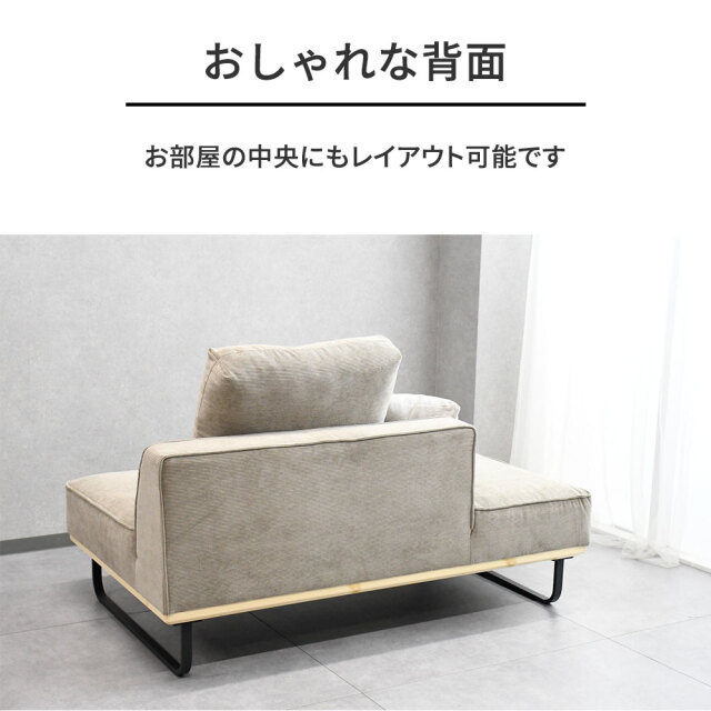 新品アウトレット】 コーデュロイ2人掛けソファ 2人用 カウチ OK27B mobler