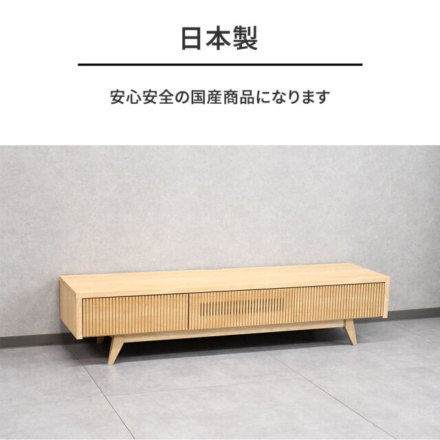 新品アウトレット】国産160cm幅無垢材テレビボード テレビ台 OK28B mobler