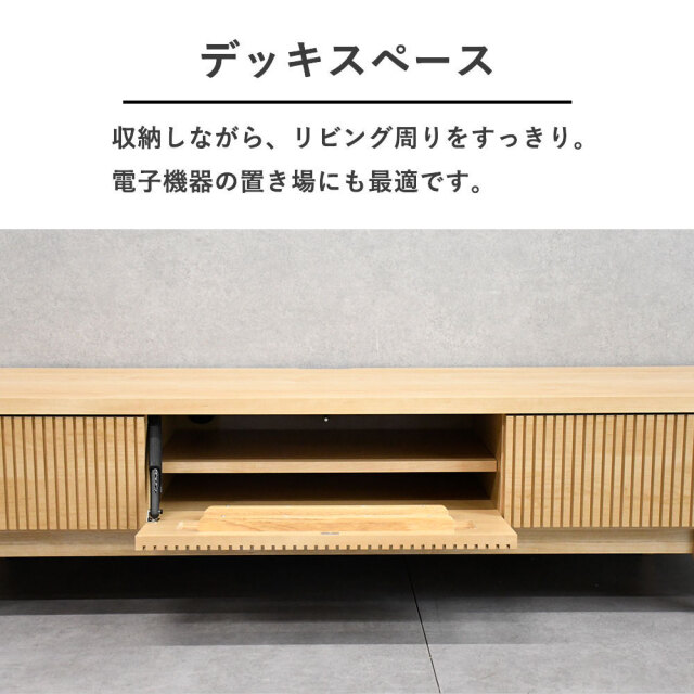 新品アウトレット】国産160cm幅無垢材テレビボード テレビ台 OK28B mobler