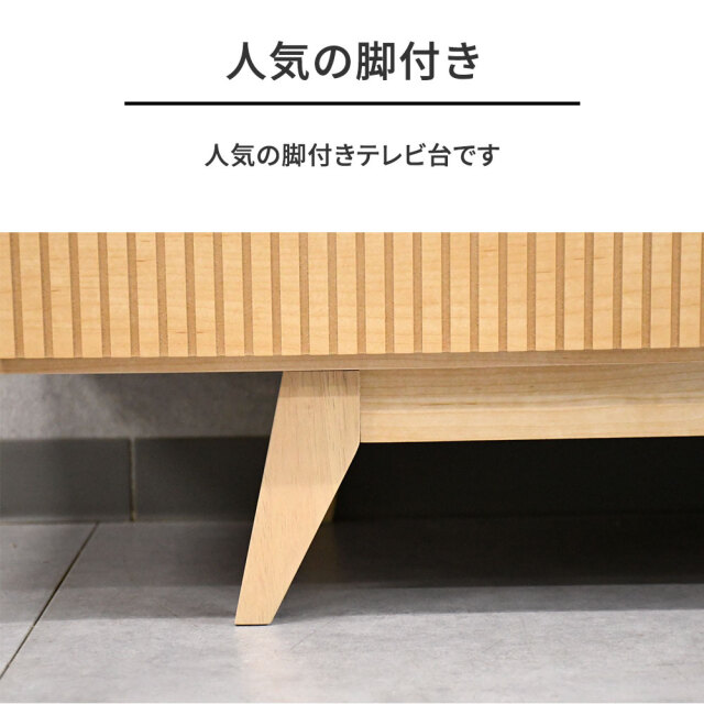 新品アウトレット】国産160cm幅無垢材テレビボード テレビ台 OK28B mobler