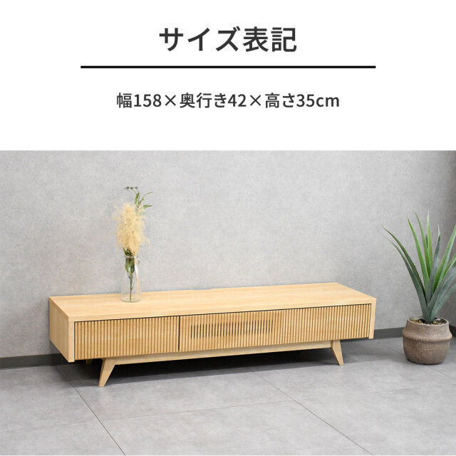 新品アウトレット】国産160cm幅無垢材テレビボード テレビ台 OK28B mobler