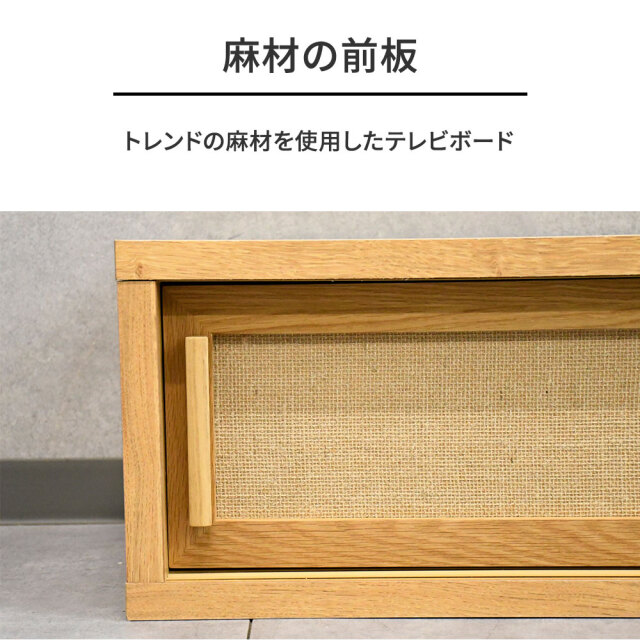 新品アウトレット】 国産完成品200cm幅テレビボード テレビ台 OK4A mobler