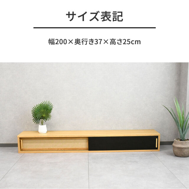 新品アウトレット】 国産完成品200cm幅テレビボード テレビ台 OK4A mobler