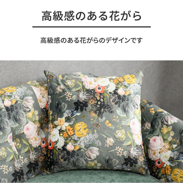 新品アウトレット】 ボタニカル 花柄二人掛けソファ OK4E mobler