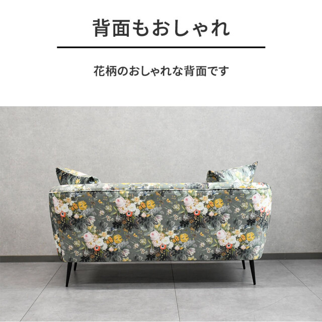 新品アウトレット】 ボタニカル 花柄二人掛けソファ OK4E mobler