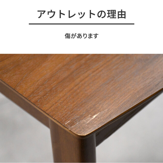 新品アウトレット】1脚の販売！ウォールナット突板ダイニングチェア
