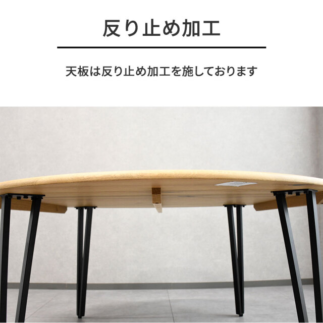 新品アウトレット】 オーク無垢材超大型150cm幅丸形ダイニングテーブル