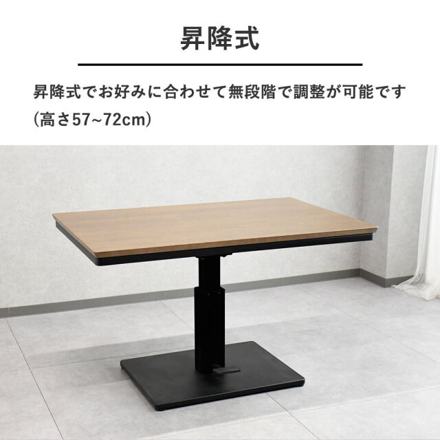 新品アウトレット】 昇降式120cm幅こたつ テーブル ダイニング OL9G mobler