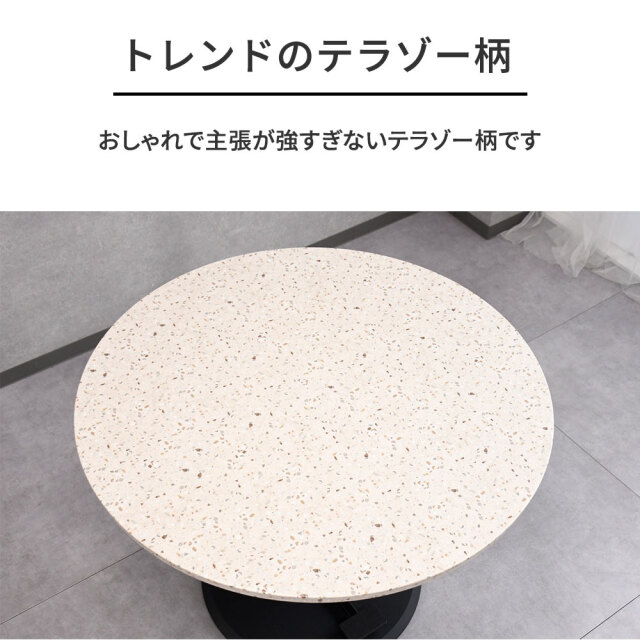 新品アウトレット　突板昇降式オーバルセンターテーブル 新品アウトレット】 テラゾー柄100cm幅昇降式テーブル OK6L mobler