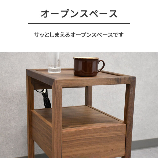 ウォールナット無垢材 30cm幅サイドテーブル mobler