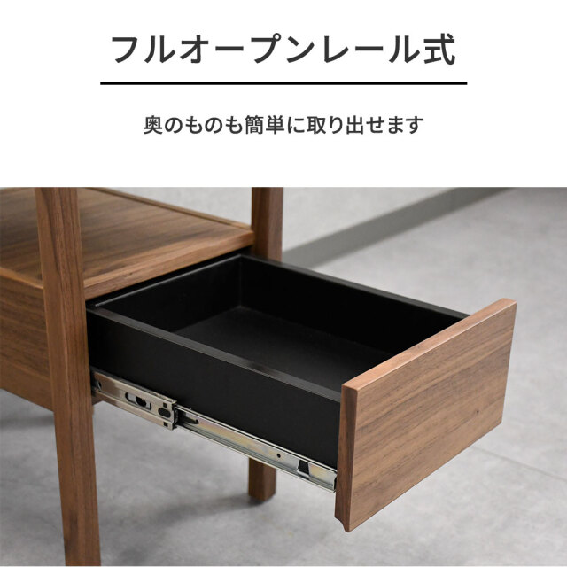 ウォールナット無垢材 30cm幅サイドテーブル mobler