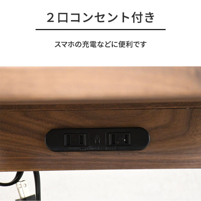 ウォールナット無垢材 30cm幅サイドテーブル mobler