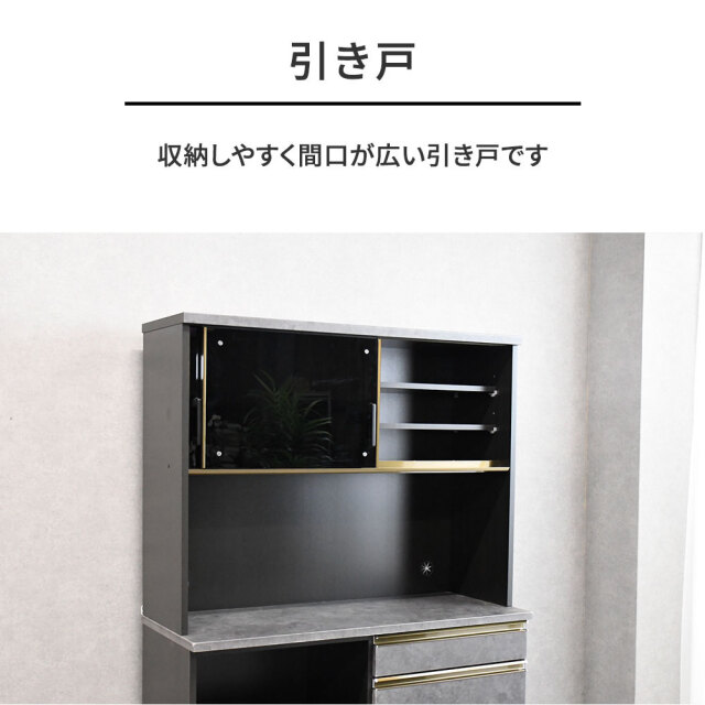 120cm幅食器棚 キッチンボード 収納 完成品 OB10D [アウトレット:傷が
