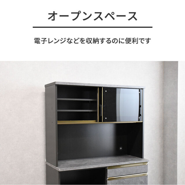120cm幅食器棚 キッチンボード 収納 完成品 OB10D [アウトレット:傷が