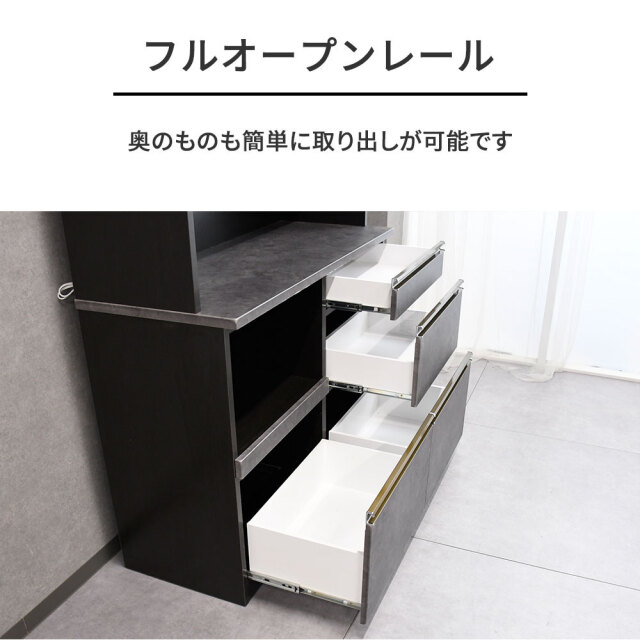 格安。キッチンボード　120ｃｍ　キズ傷み等有り 傷・汚れに強いキッチンボード［日本製］（食器棚/キッチンボード