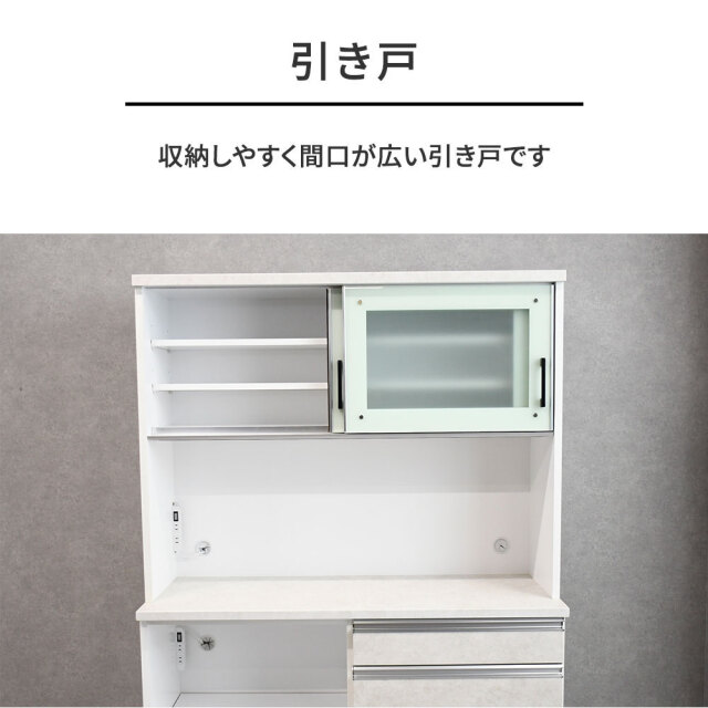 新品アウトレット】120cm幅食器棚 キッチンボード 収納 完成品 OL11C