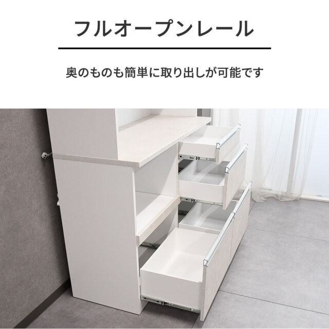 ホワイト 食器棚・キッチンボード 11日までポイント5倍 さわやかなオシャレワイド食器棚 キッチン ボード