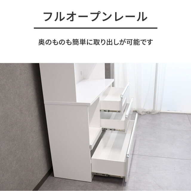 新品アウトレット】120cm幅食器棚 キッチンボード 収納 完成品 OL11B
