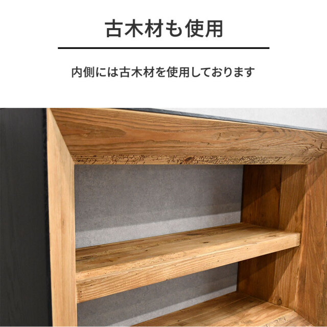 古木　オープンシェルフ 新品アウトレット】122cm幅オーク突板&古木シェルフ オープンラック