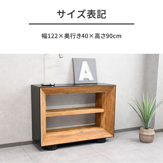 新品アウトレット】122cm幅オーク突板&古木シェルフ オープンラック