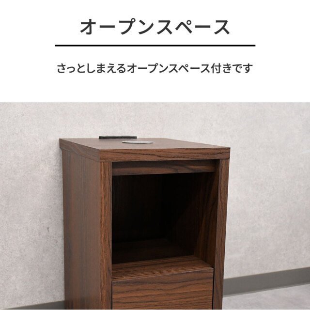 30cm幅ワイヤレス充電付きサイドテーブル ナイトテーブル mobler