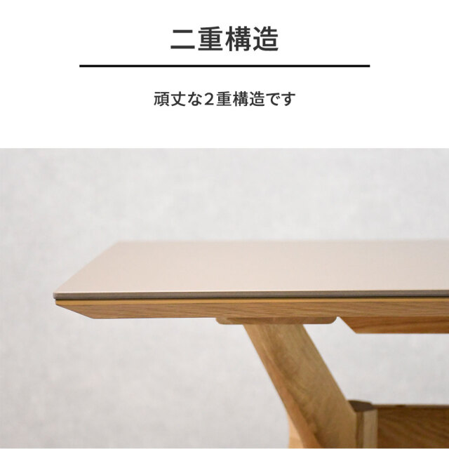 新品アウトレット】160cm幅セラミックダイニングテーブル オーク無垢材