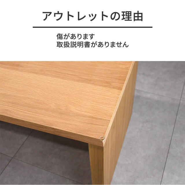 新品アウトレット】 オーク突板165cm幅楕円形ダイニングテーブル OL23B