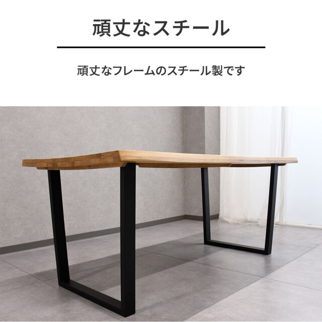 訳ありアウトレット】オーク無垢材ダイニングテーブル 160cm幅 OL23F