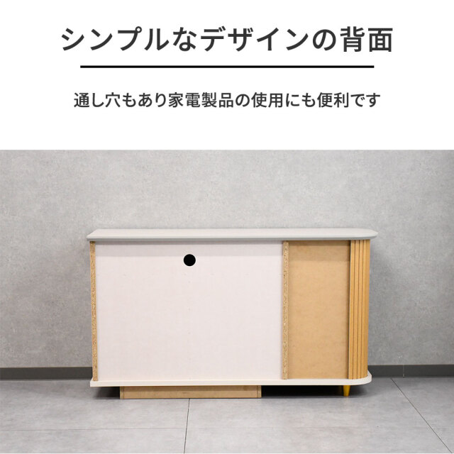 新品アウトレット】120cm幅国産完成品 サイドボード リビング収納