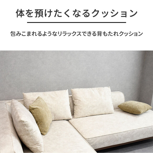 汚れや傷に強いしっとりしたファブリック生地！ スムーステック カウチ