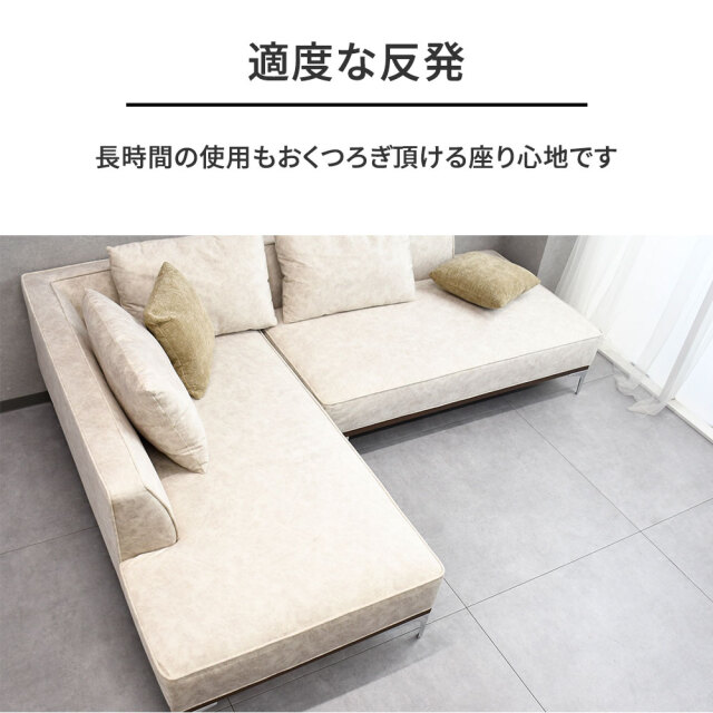 汚れや傷に強いしっとりしたファブリック生地！ スムーステック カウチ