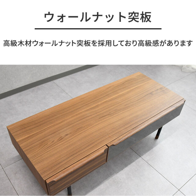 ウォールナット×メラミンの異素材MIX！ 120cm幅収納付きローテーブル