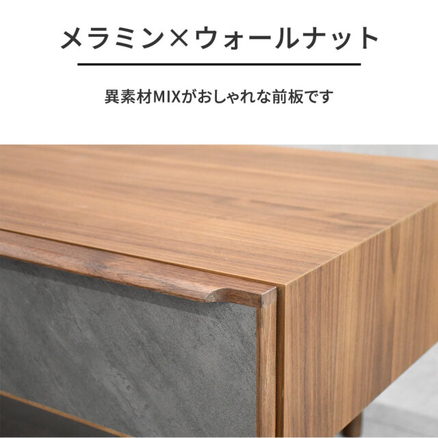 ウォールナット×メラミンの異素材MIX！ 120cm幅収納付きローテーブル