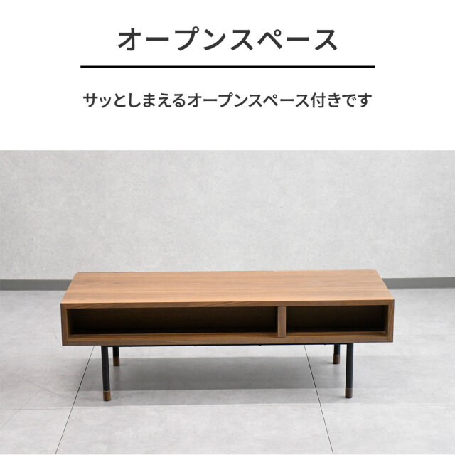 ウォールナット×メラミンの異素材MIX！ 120cm幅収納付きローテーブル