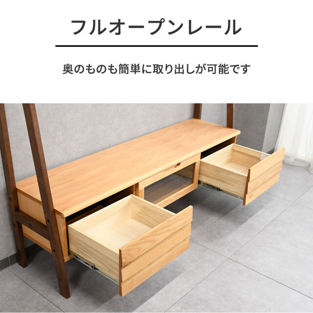 新品アウトレット】 天然木 テレビボード ラック一体型 収納棚 160cm