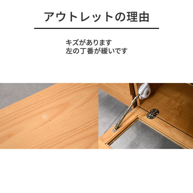新品アウトレット】 天然木 テレビボード ラック一体型 収納棚 160cm