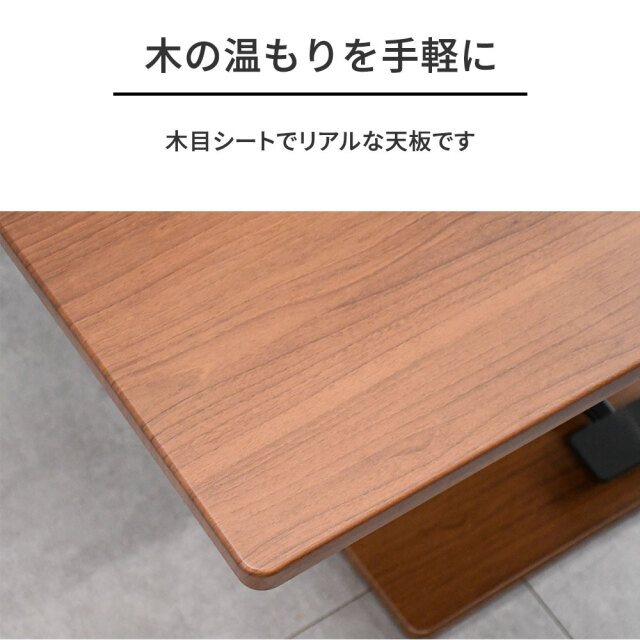 新品アウトレット】昇降式120cm幅テーブル ブラウン ペダル式 OL9C mobler