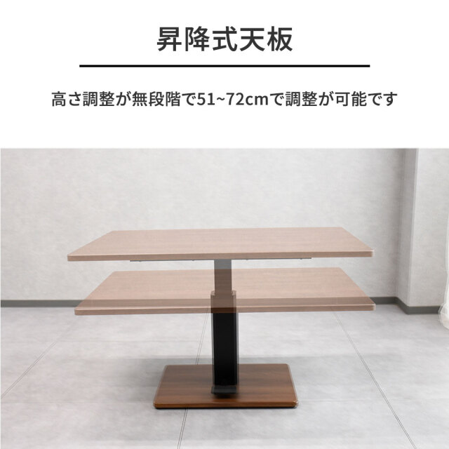 新品アウトレット】昇降式120cm幅テーブル ブラウン ペダル式 OL9C mobler