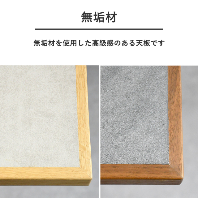 無垢材を使用した昇降テーブル 120cm幅 センターテーブル リフティング