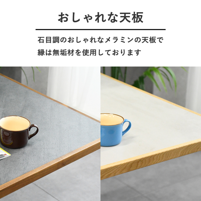 無垢材を使用した昇降テーブル 120cm幅 センターテーブル リフティング