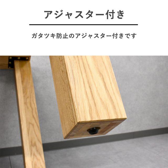 ダイニングテーブル 無垢