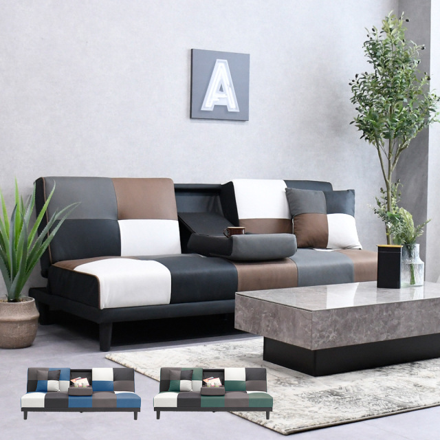 ソファーベッド 3人掛け テーブル付き パッチワーク 北欧 おしゃれ 人気 189cm リクライニングソファ