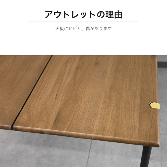 オーク無垢材 ダイニングテーブル 幅160cm 真鍮金具 ブラック脚 PE11K