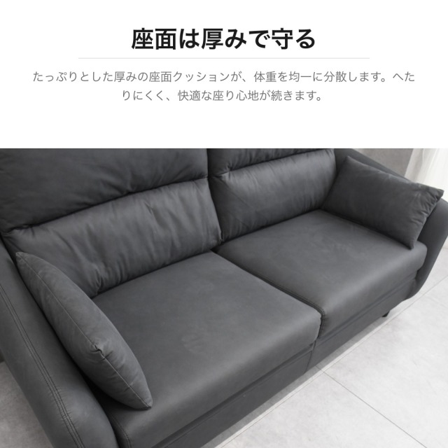 ファブリックレザー 2人掛けソファ グレー クッション付き PE11M