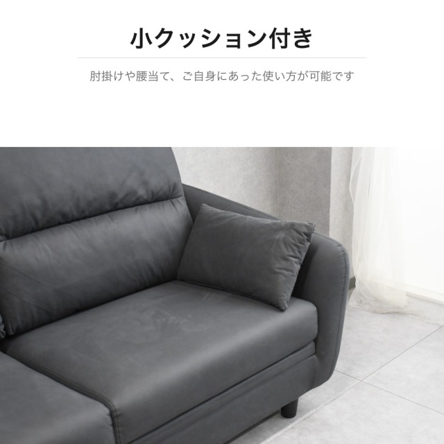 ファブリックレザー 2人掛けソファ グレー クッション付き PE11M
